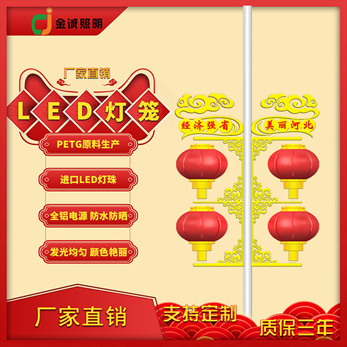 LED燈籠是啥？