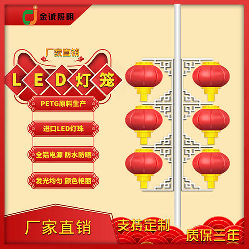 led燈籠供應(yīng)