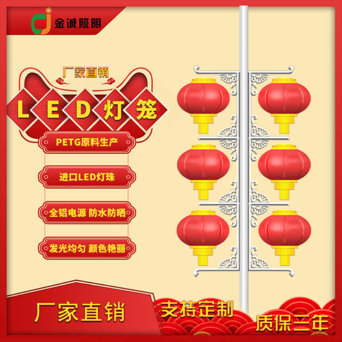 led燈籠價(jià)格