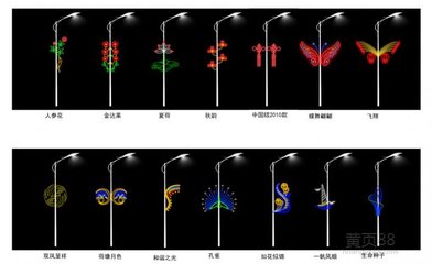 燈桿造型